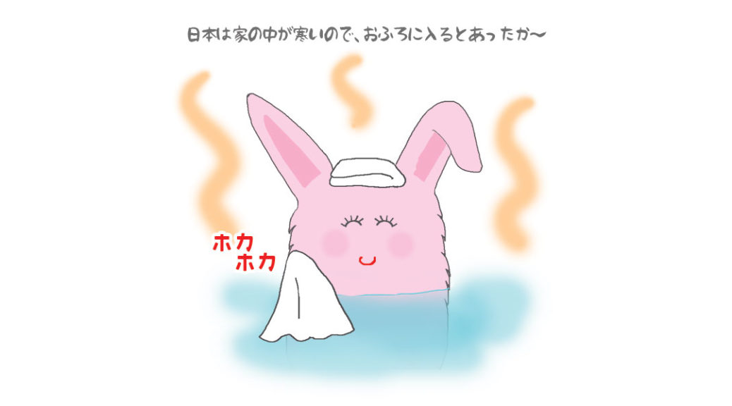 Hot Spring