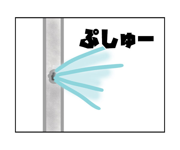 水道管が破裂 ー Burst Water Pipe メープルロードはどこですか