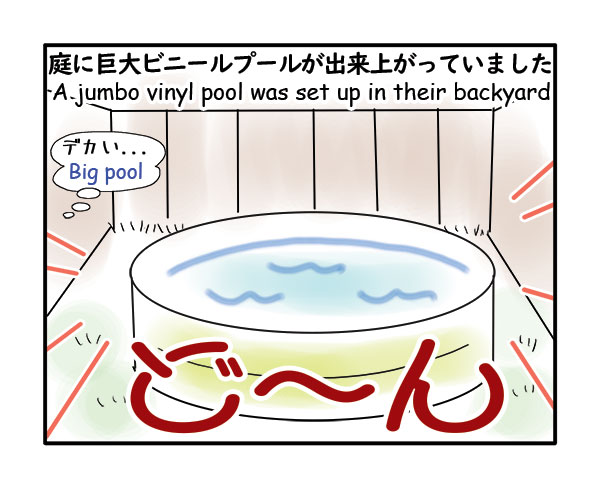 Sold-out-portable-pools