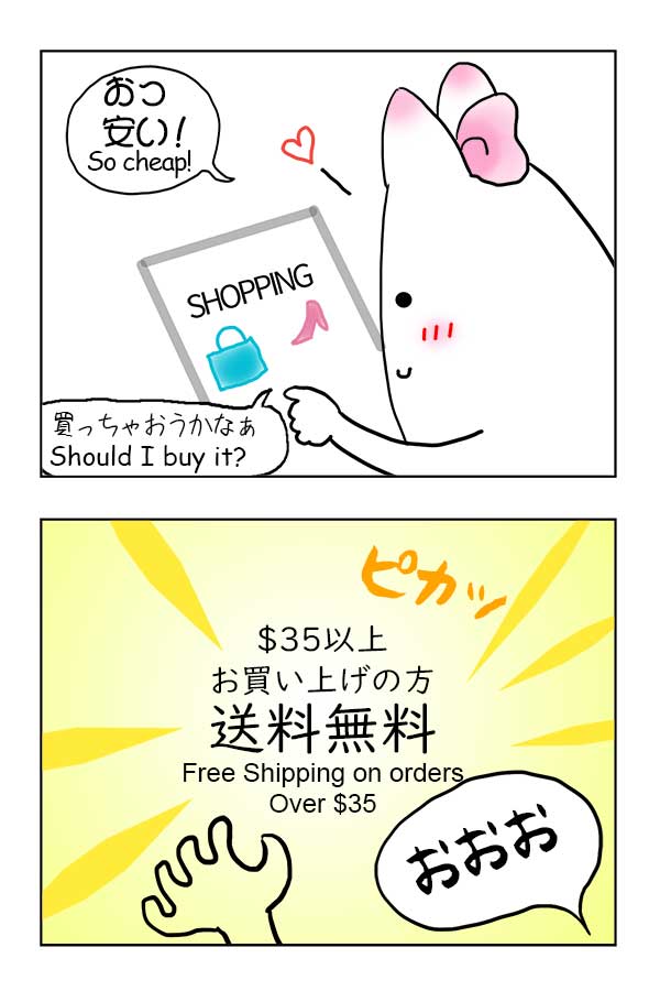 Online Shopping