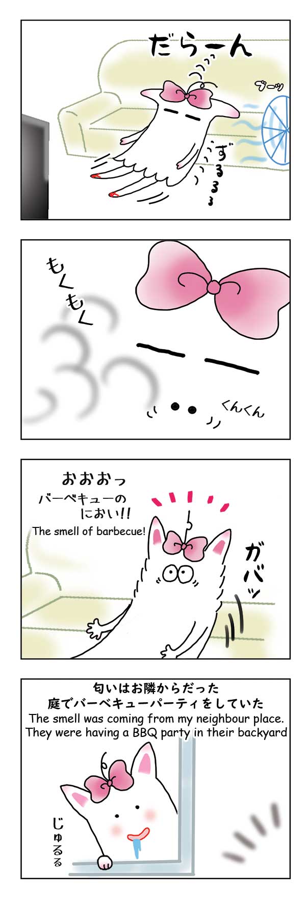 Smelling BBQ