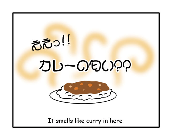 Curry