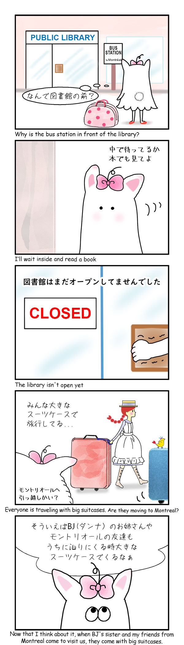 なんで図書館の前？
中で待ってるか
本でも見てよ
図書館はまだオープンしてませんでした
みんな大きなスーツケースで旅行してる...
モントリオールへ引っ越しかい？
そういえばBJ(ダンナ）のお姉さんやモントリオールの友達もうちに泊りにくる時大きなスーツケースでくるなぁ