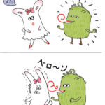 Ｒ Monster