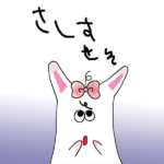 Lisping