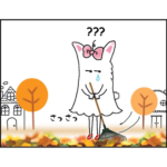 Autumn Leaves